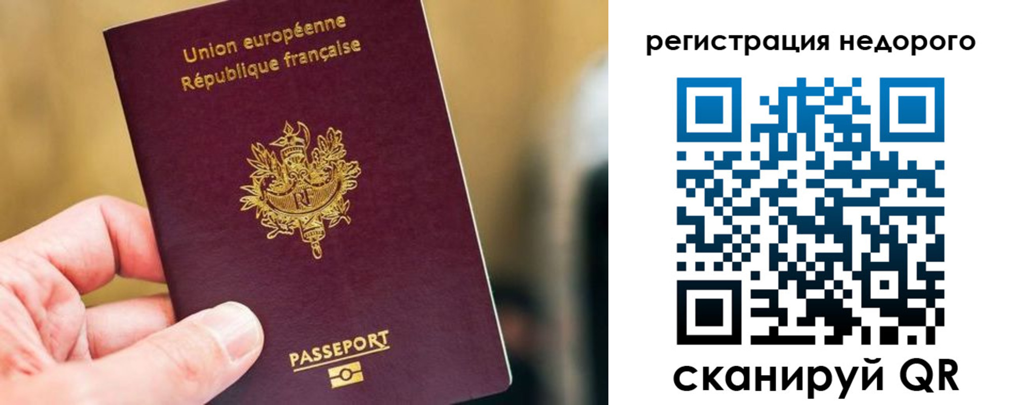 прописка от собственника в Эртили