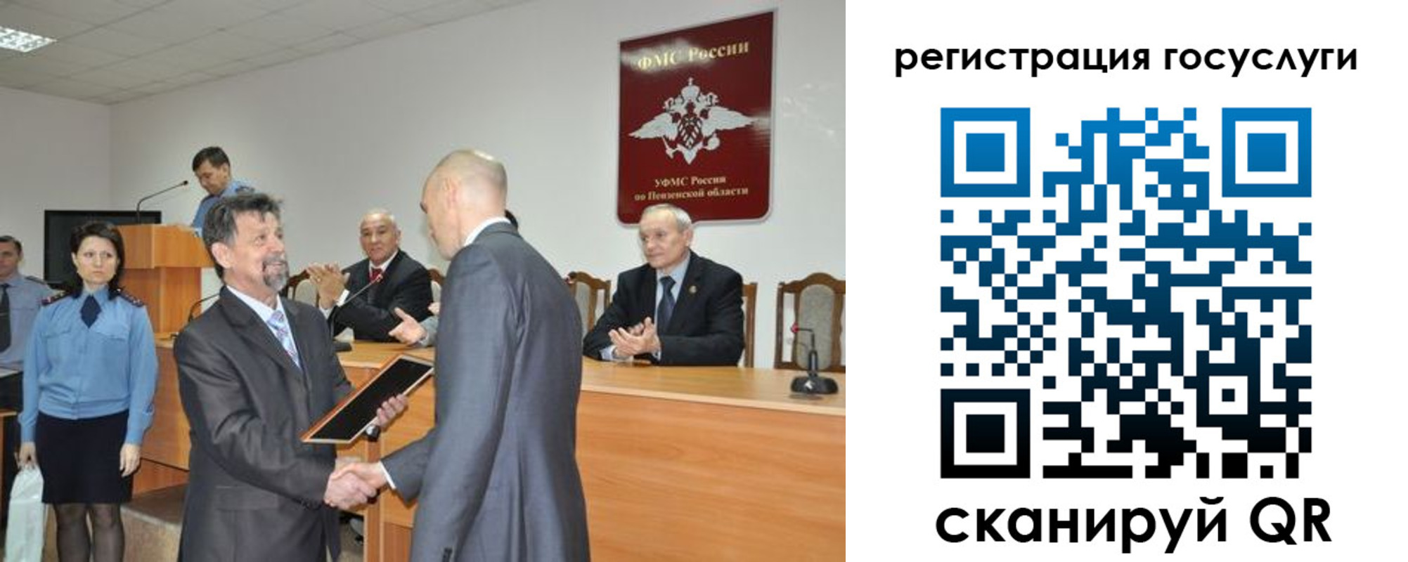 где прописаться в Эртили