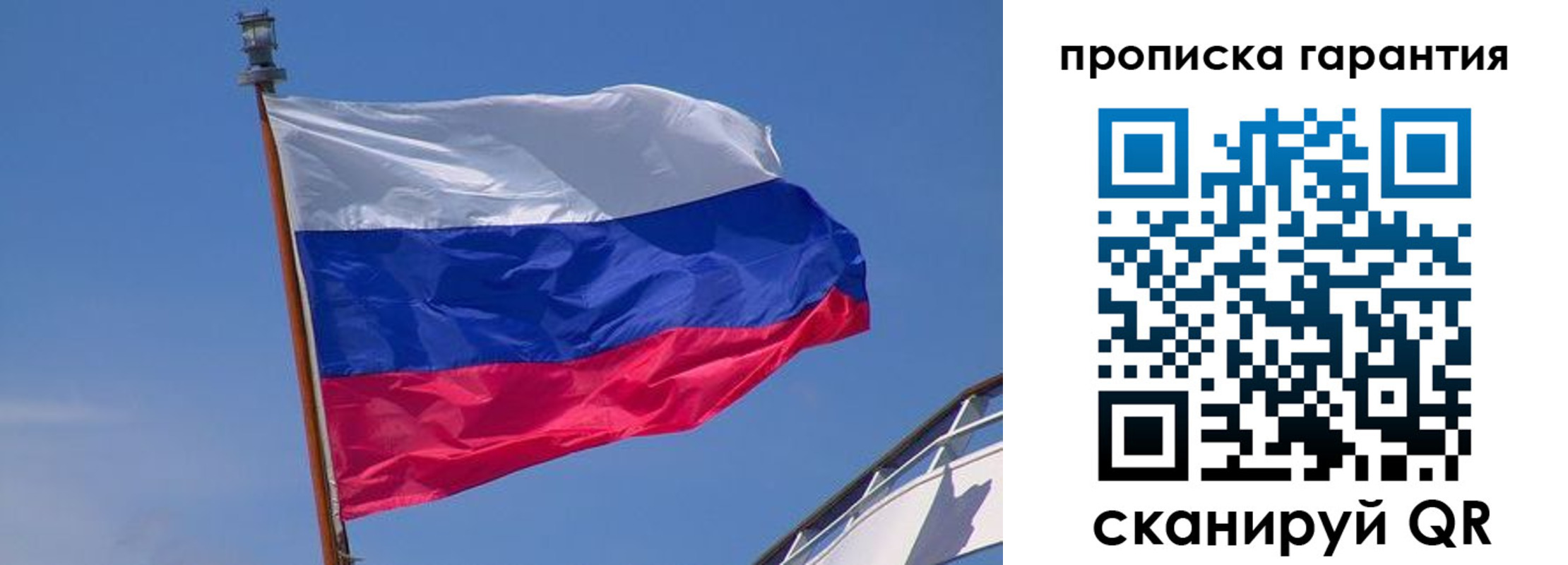 прописка для кредита в Эртили