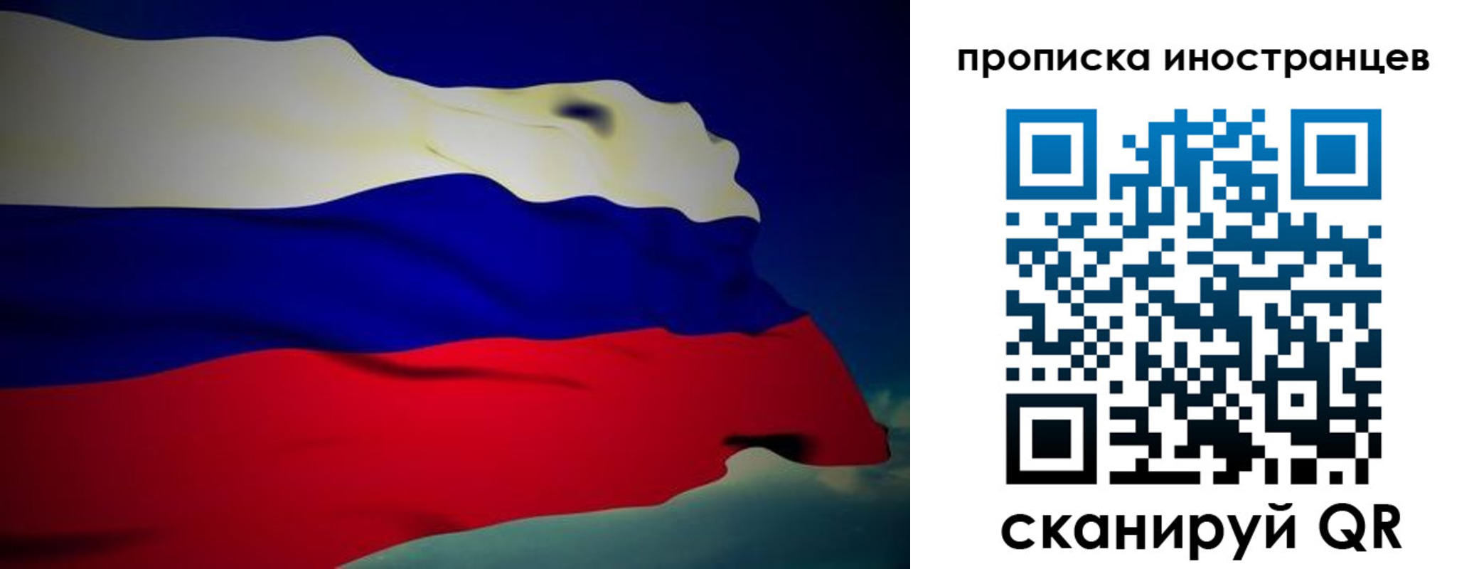 найти адрес прописки в Эртили